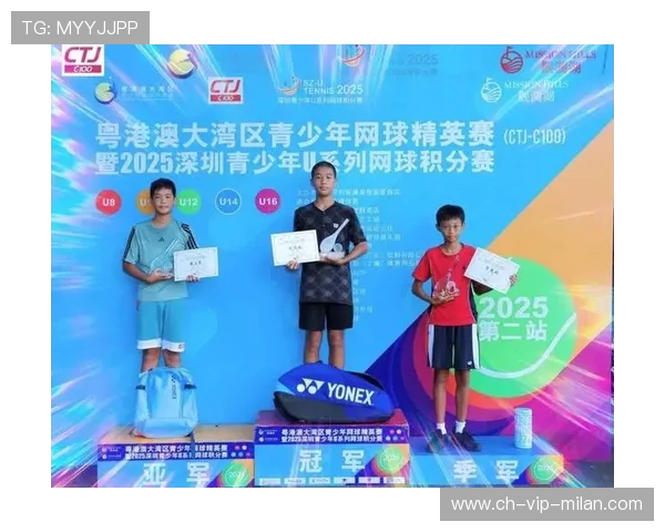 2025年广东省青少年网球锦标赛落幕 揭阳代表队表现突出荣获佳绩 2025年广东省青少年网球锦标赛落幕 揭阳代表队表现突出荣获佳绩