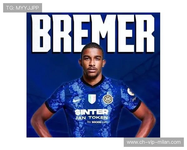 国米需要新思路