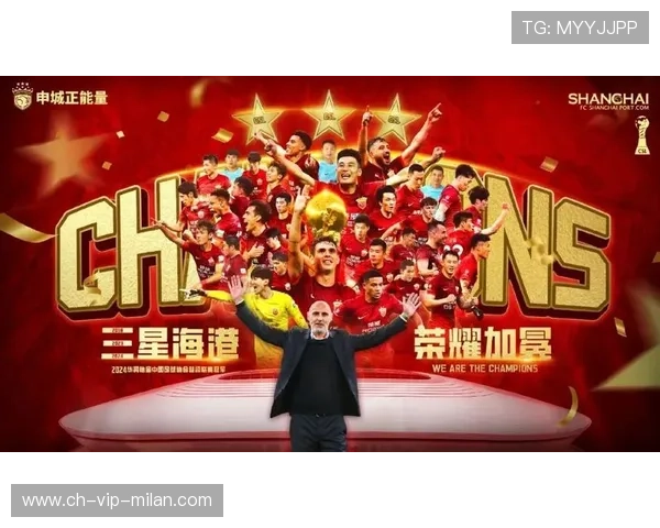 上海海港在关键时刻的传球展现出高水准