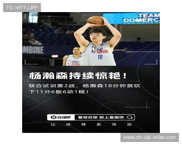 杨瀚森对阵灰熊首发，虽然数据不多，但防守强度让人印象深刻