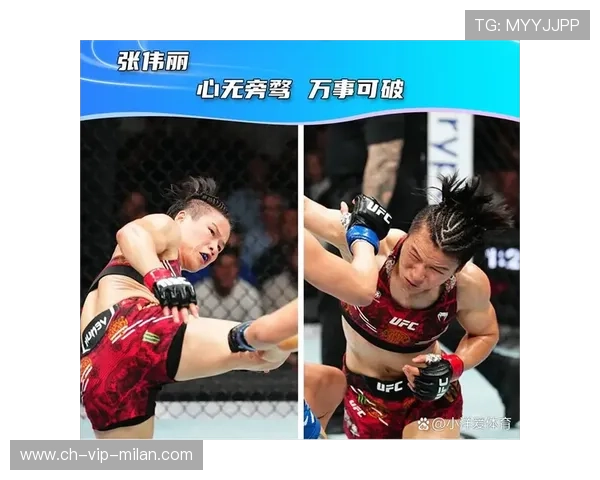 UFC女拳王怒喊“我还没用力”,对手脸都白了 UFC女拳王怒喊“我还没用力”,对手脸都白了