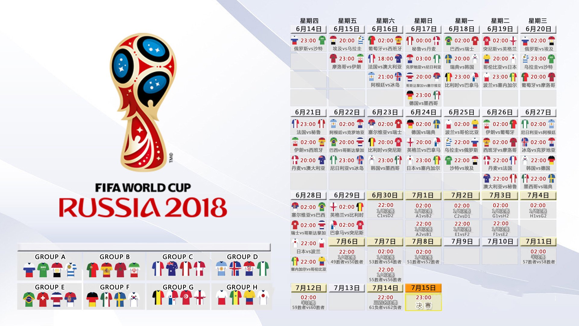 重磅!皇马6-1狂胜巴萨 国家德比最悬殊比分,06-07皇马vs巴萨